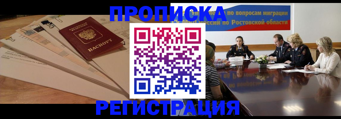 пропишу в квартире в Верхнем Уфалее