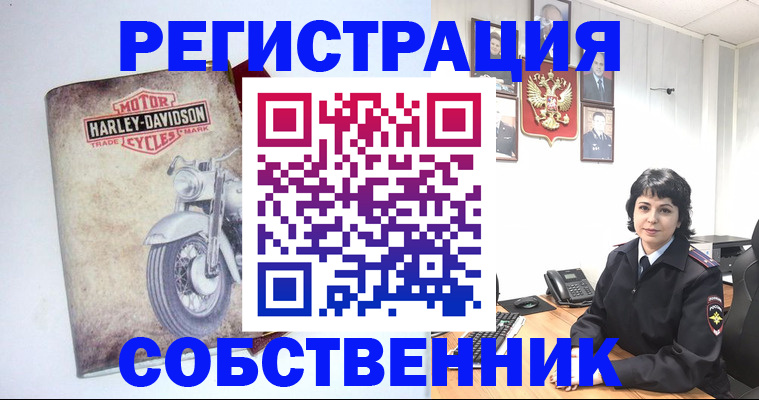 купить прописку в Верхнем Уфалее